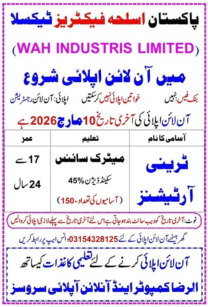 POF Jobs 2026 Advertisement